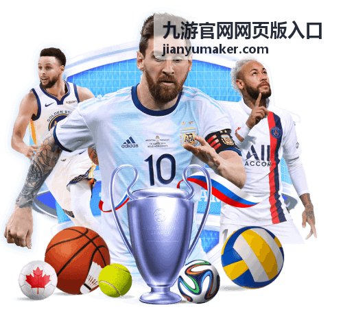 九游官网网页版入口节日限时兑换码活动
